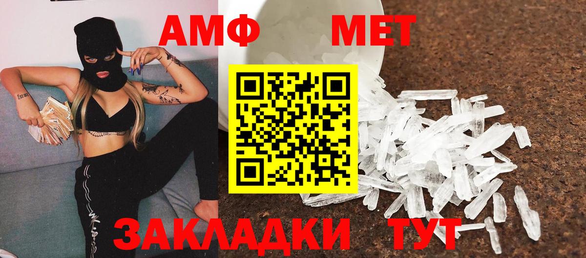 Метамфетамин винт  Вход с VPN  Метамфетамин  Фрязино  Метамфетамин винт 