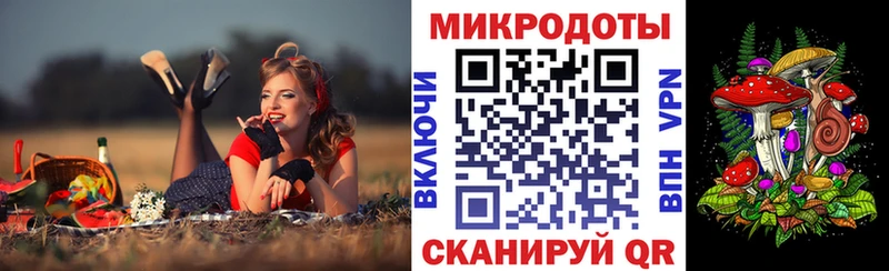 Галлюциногенные грибы прущие грибы  гидра рабочий сайт  Фрязино 