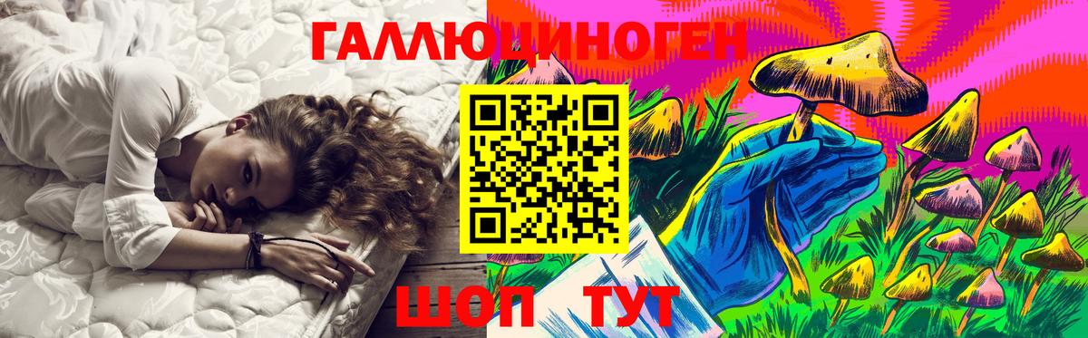 Галлюциногенные грибы мухоморы Фрязино