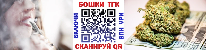где найти наркотики  Фрязино  Канабис планчик 
