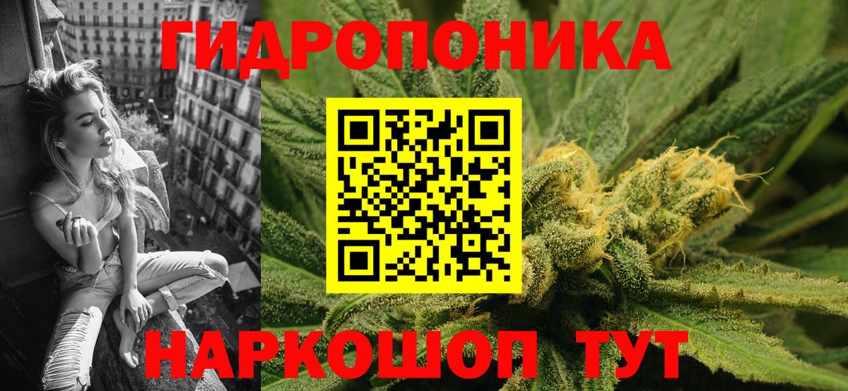 Шишки марихуана SATIVA & INDICA  Канабис VHQ  Фрязино  Вход с VPN  Бошки Шишки марихуана  Марихуана Amnesia 